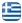 Construction Works Komotini Rodopi – HUSEIN SEZEL – Roof Constructions – Roof Tiles – Bricks – Painting – Concrete – Repairs – Plastering – Insulations Komotini Rodopi - English